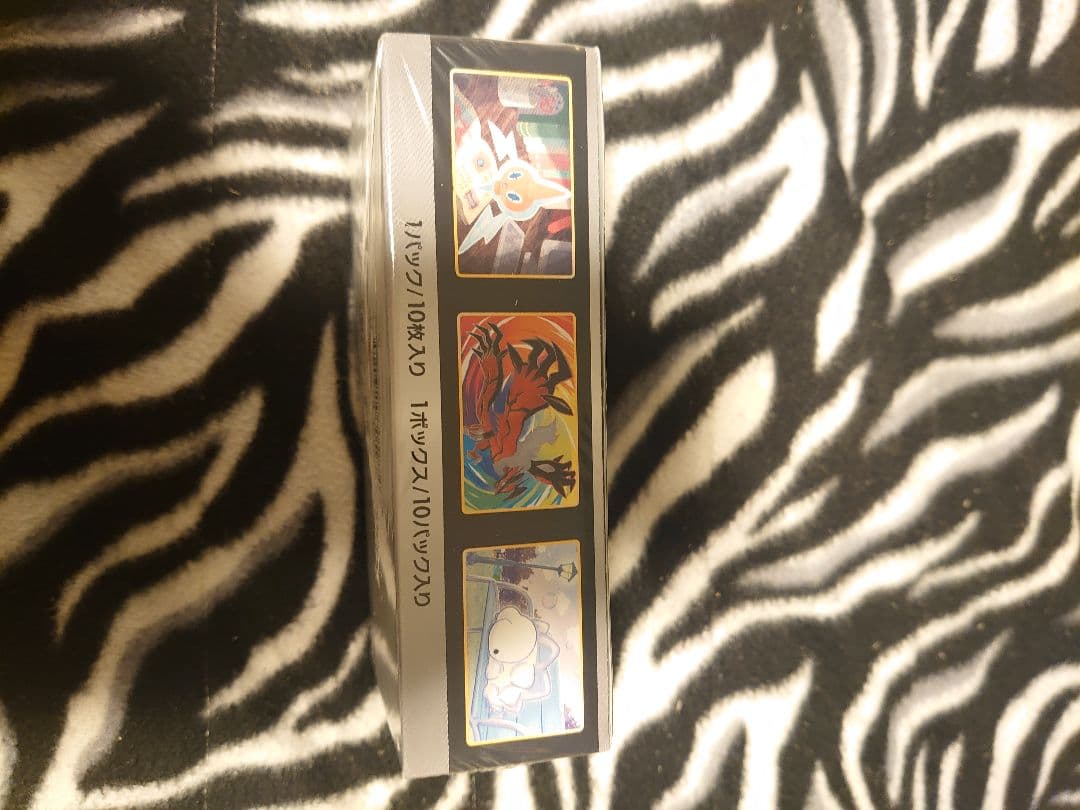 2月特化！【絶版BOXセット】ポケカ ソードシールドのハイクラスパック 各1個