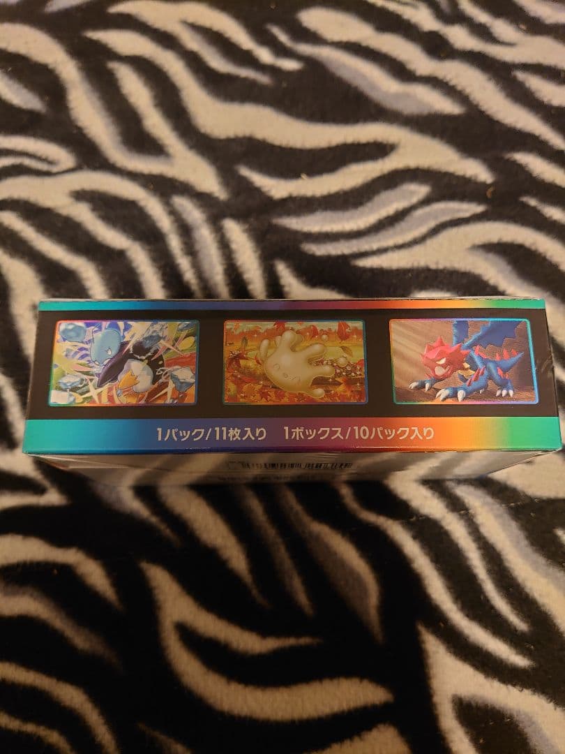 2月特化！【絶版BOXセット】ポケカ ソードシールドのハイクラスパック 各1個