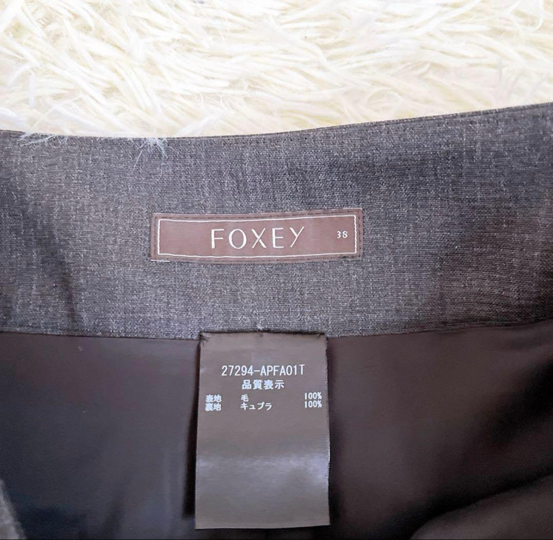 FOXEY ブラックショートパンツ 38