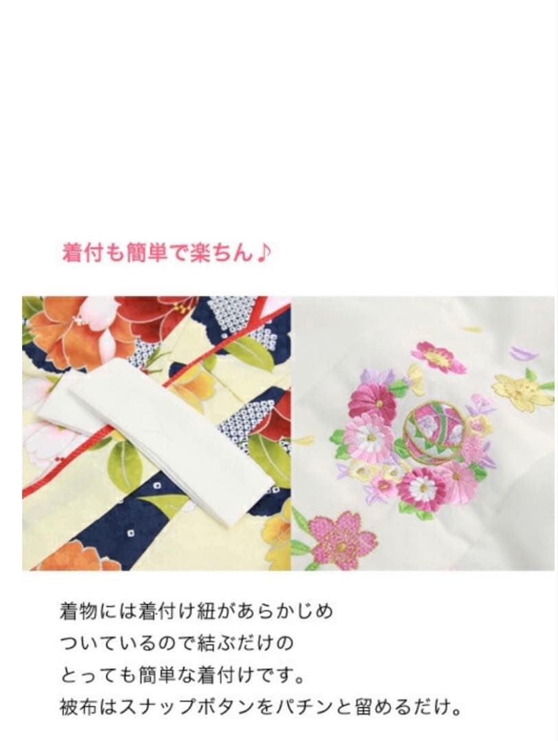 753着物セット　女の子3歳