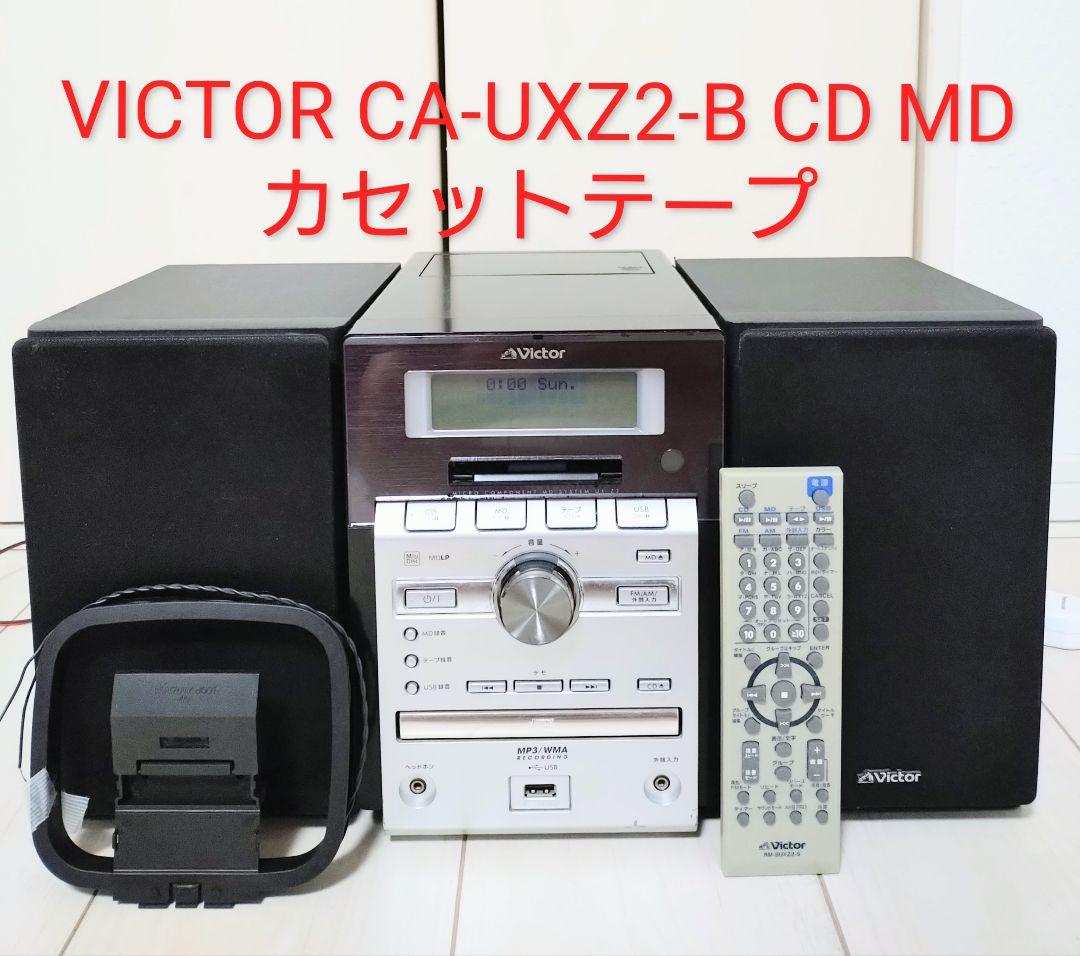 VICTOR CA-UXZ2-B CD MD カセットテープ　コンポ　ビクター