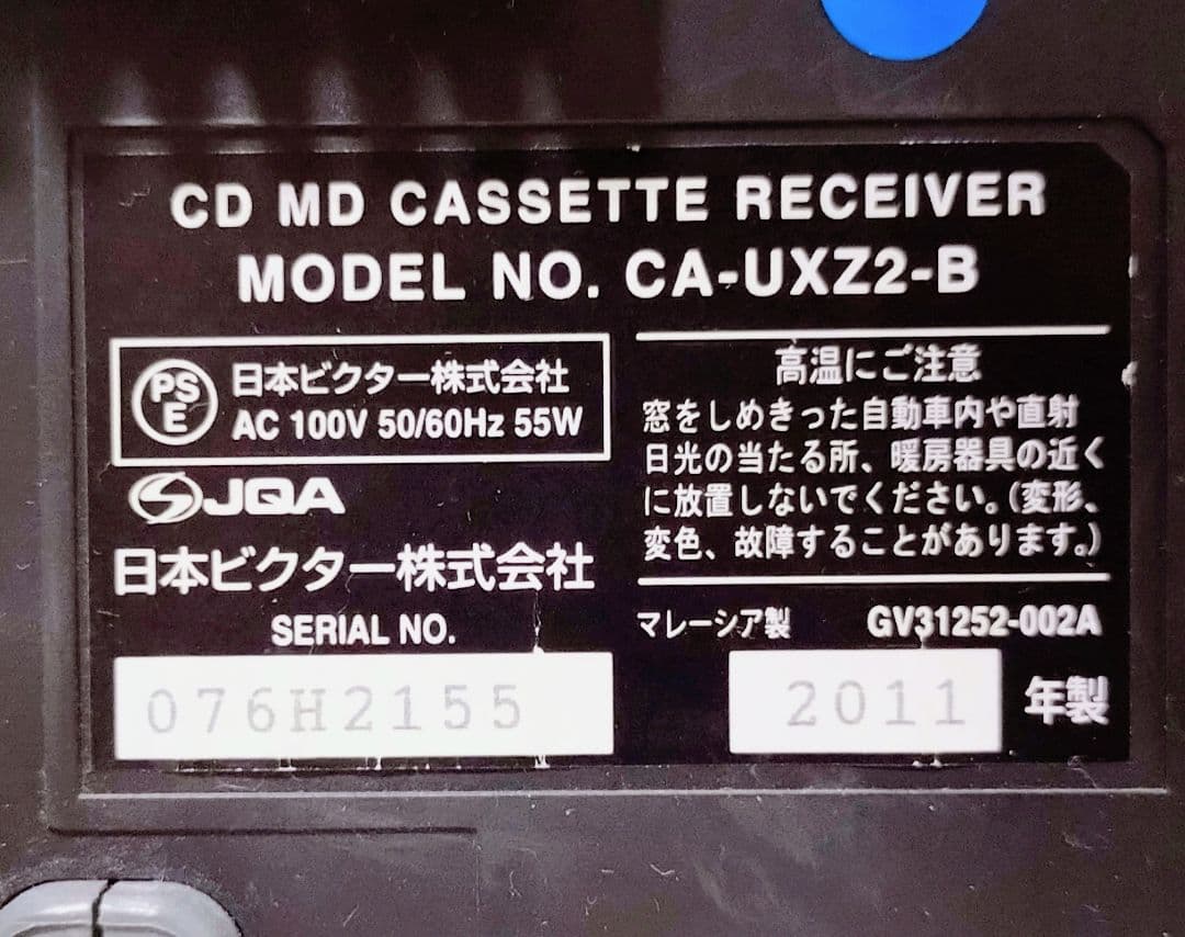 VICTOR CA-UXZ2-B CD MD カセットテープ　コンポ　ビクター