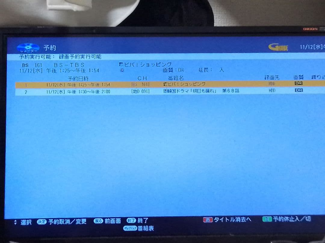 即発送！完動美品！アクオス2B-C10DW2ブルーレイレコーダー