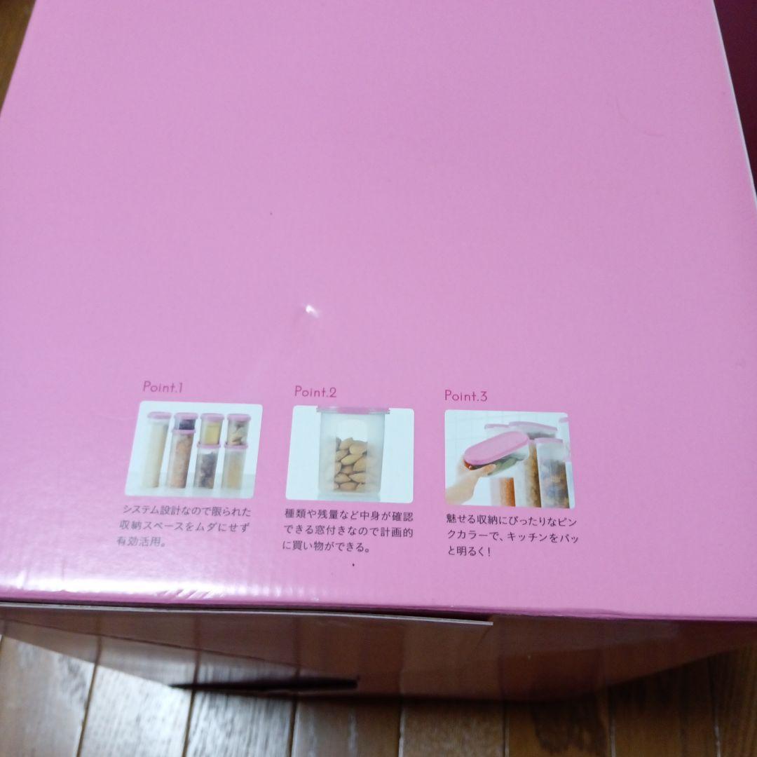 MMだ円・スーパーオーバル　ピンクビッグセット