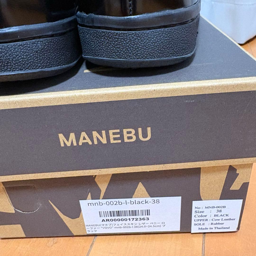 【美品】MANEBU マネブ ローファー 本革 38