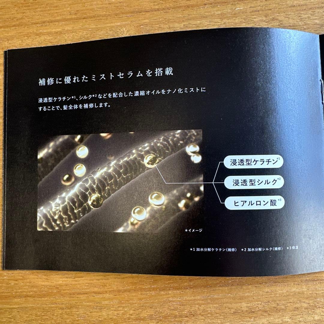 bright ドライヤー ピンク