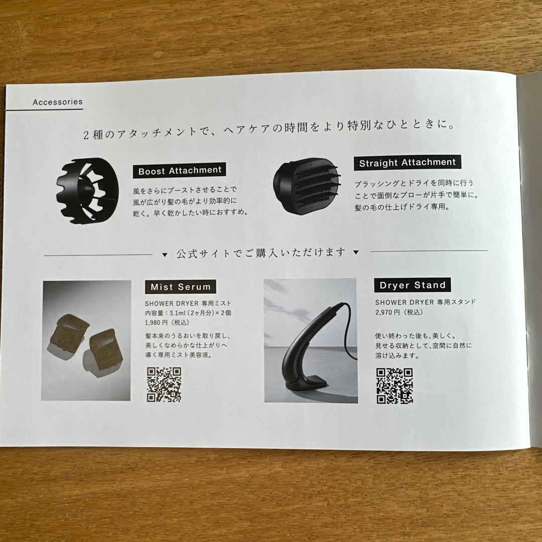 bright ドライヤー ピンク