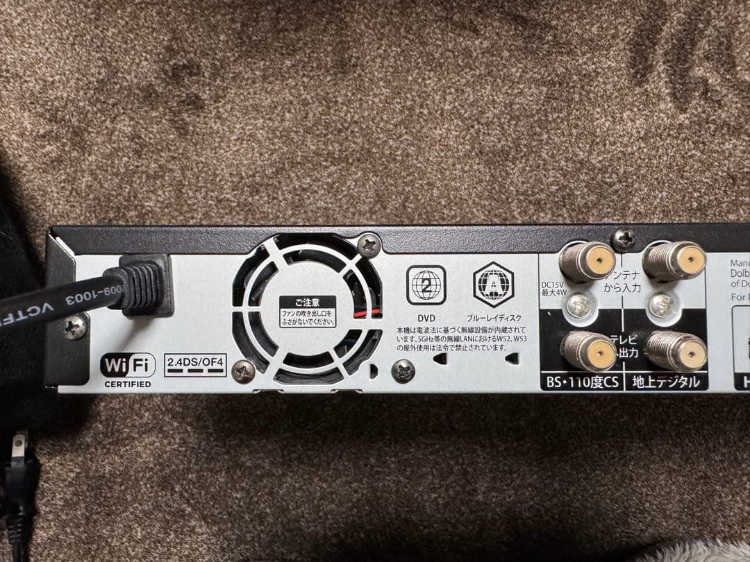 FUNAI ブルーレイレコーダー FBR-HW1010 2019年製