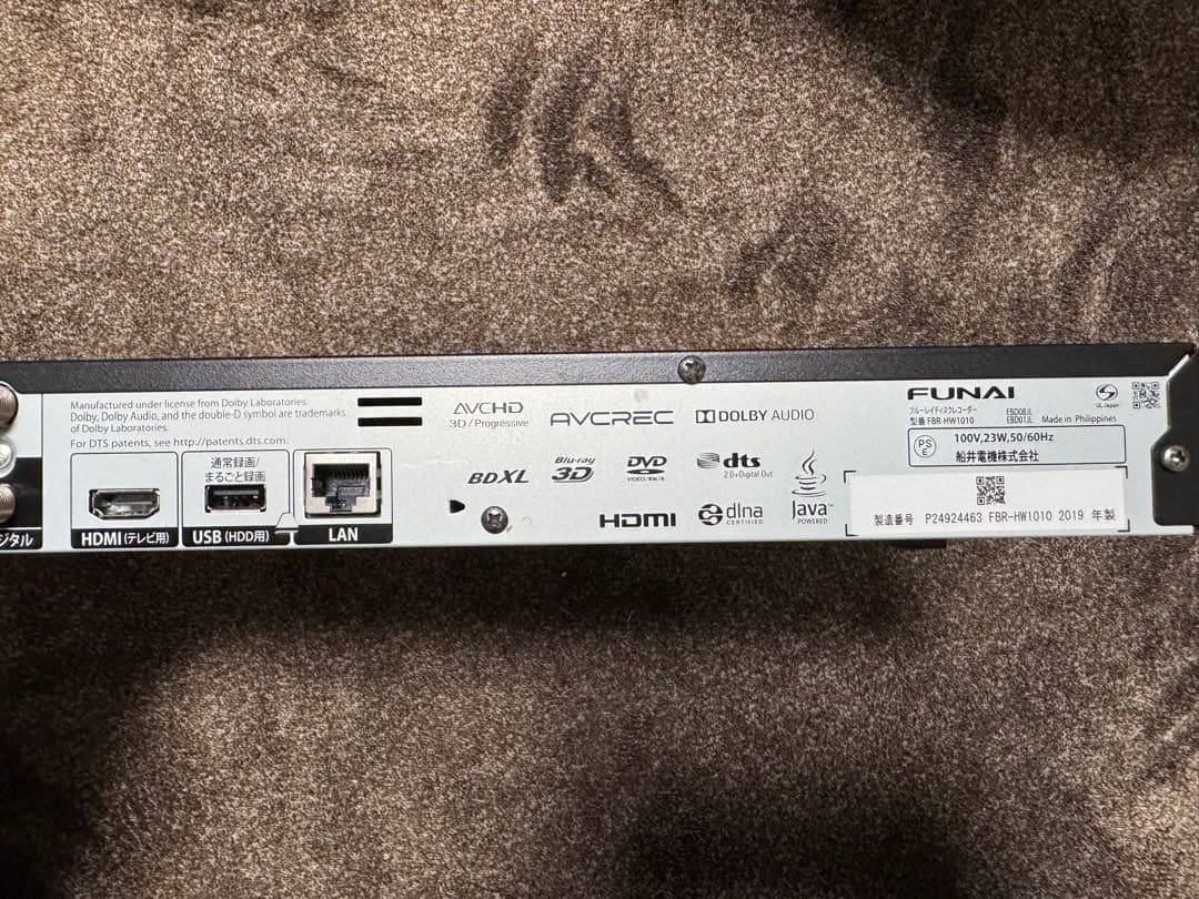 FUNAI ブルーレイレコーダー FBR-HW1010 2019年製