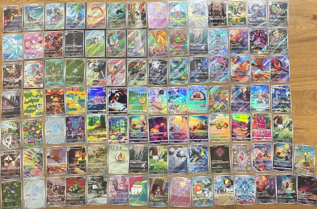 ポケモンカード AR CHR 100枚 ③