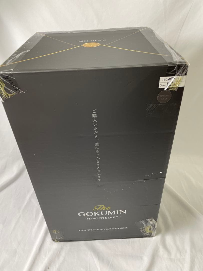 ゴクミンMASTER SLEEP G-Purフィット低反発マットレス　セミダブル
