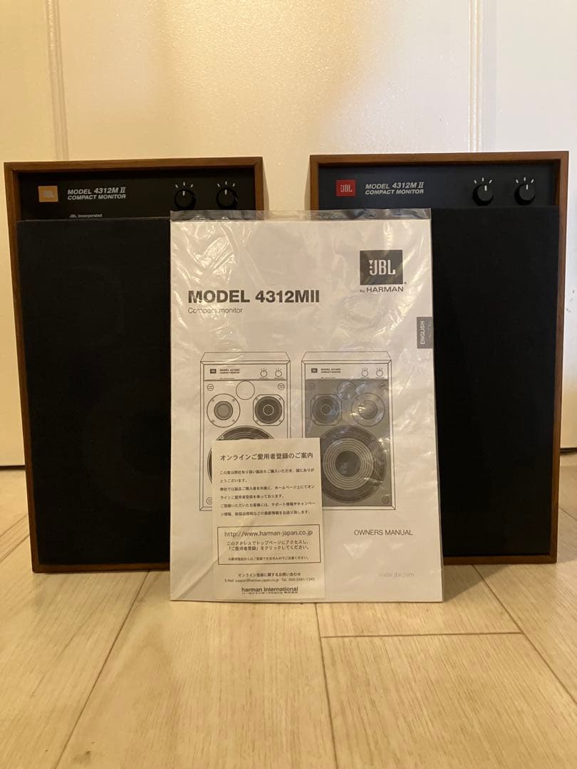 JBL4312M II コンパクトモニター スピーカー ウォールナット おまけ付