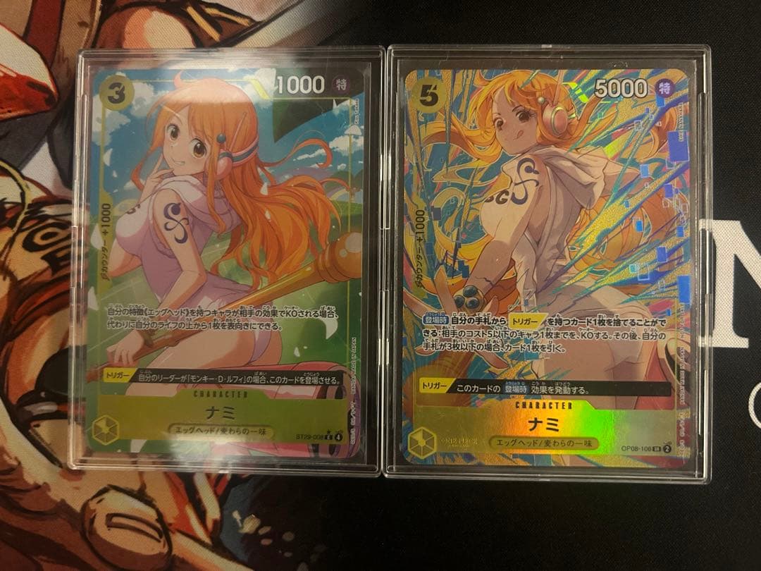 ナミ EX パラレルOP08-106 ナミ パラレル ST29-008