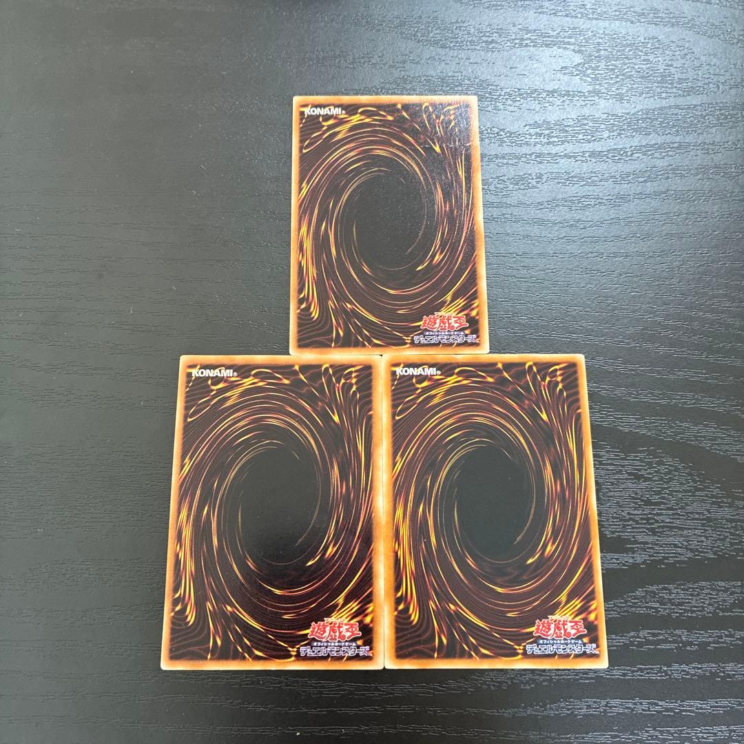 遊戯王　ブラックローズドラゴン　レリーフ3枚