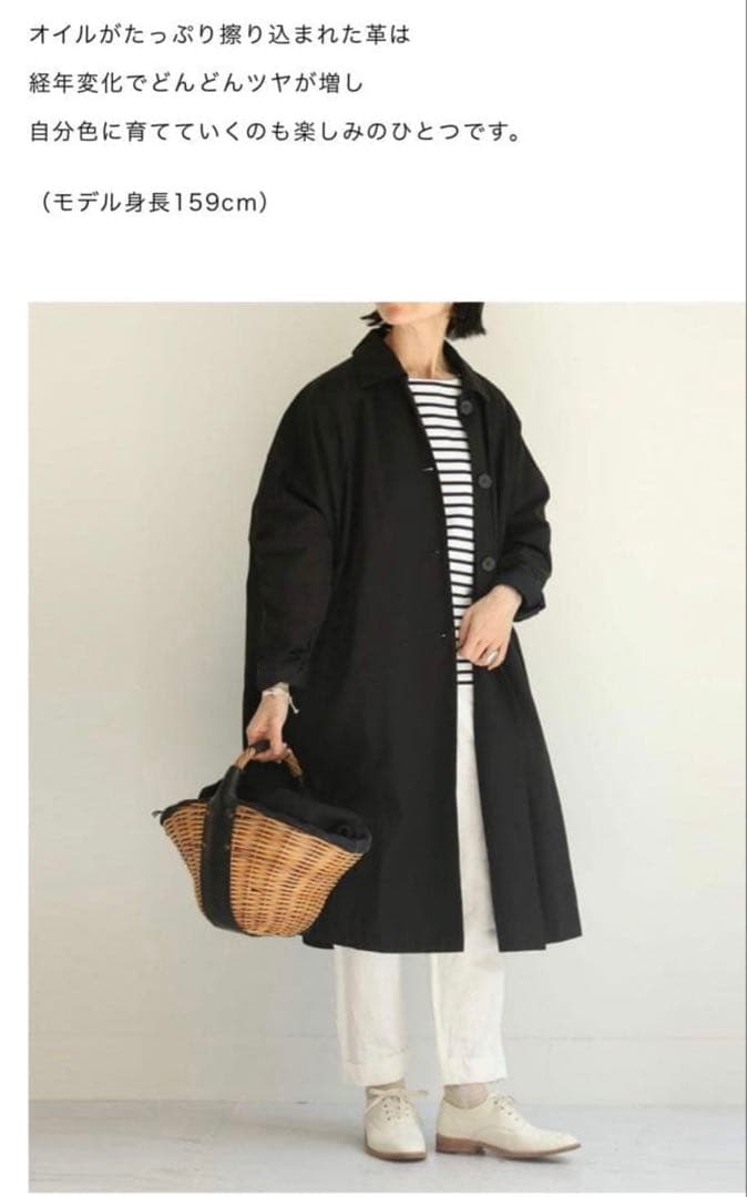 bonbon。エバゴス　カゴバッグです