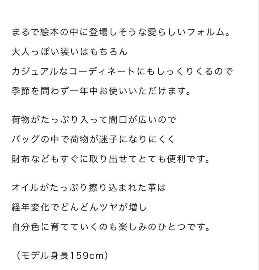 bonbon。エバゴス　カゴバッグです