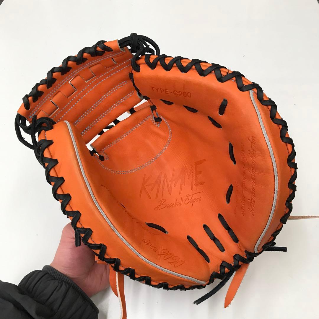 要（KANAME）硬式ミット　C200型