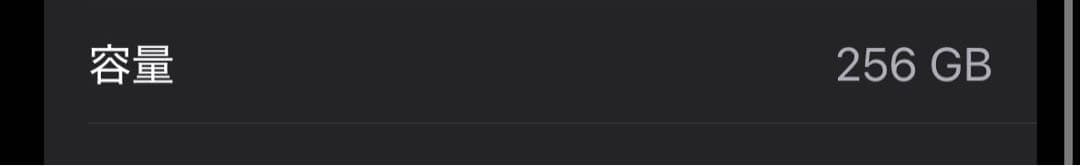 Apple iPhone 15 Pro ブルーチタニウム 256GB 本体