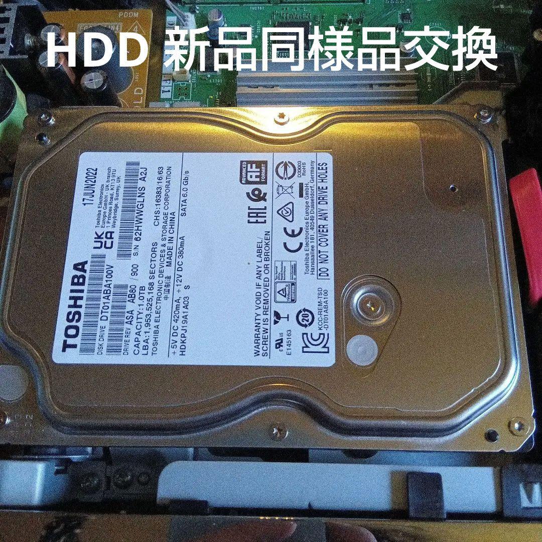 SHARP AQUOSブルーレイ BD-W1500 HDD新同品交換第13弾