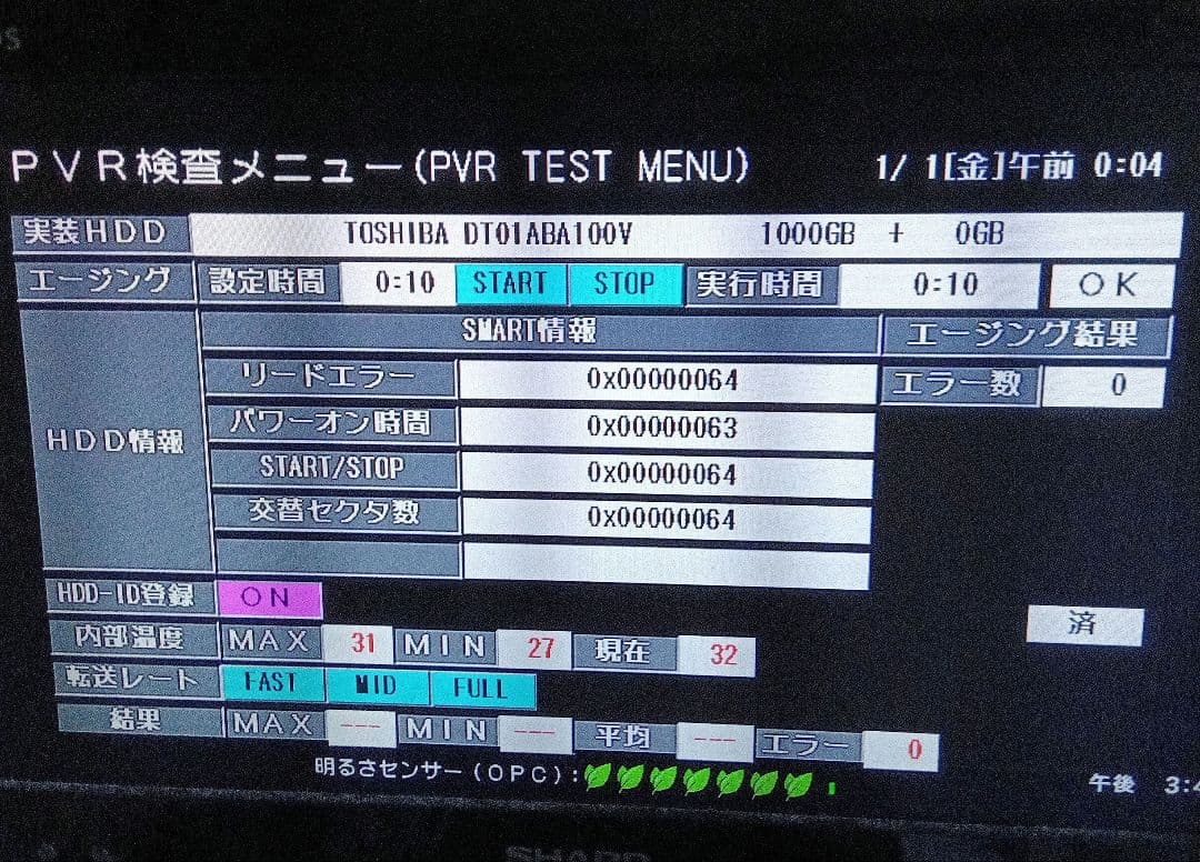 SHARP AQUOSブルーレイ BD-W1500 HDD新同品交換第13弾