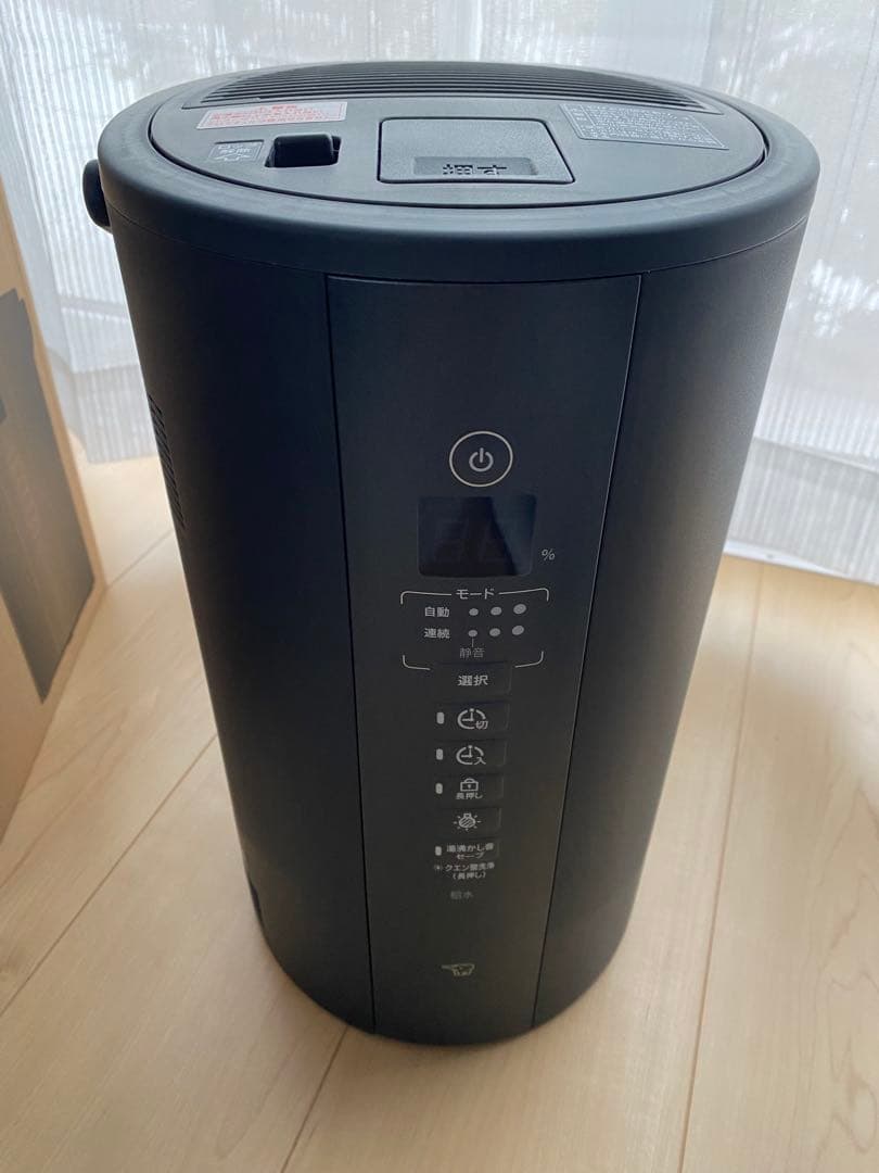 【最新モデル】象印スチーム加湿器　EE-TB60-BM (2025年製)