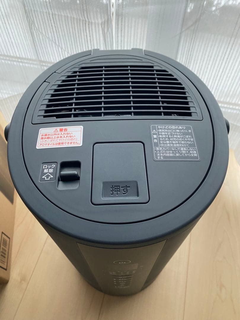 【最新モデル】象印スチーム加湿器　EE-TB60-BM (2025年製)