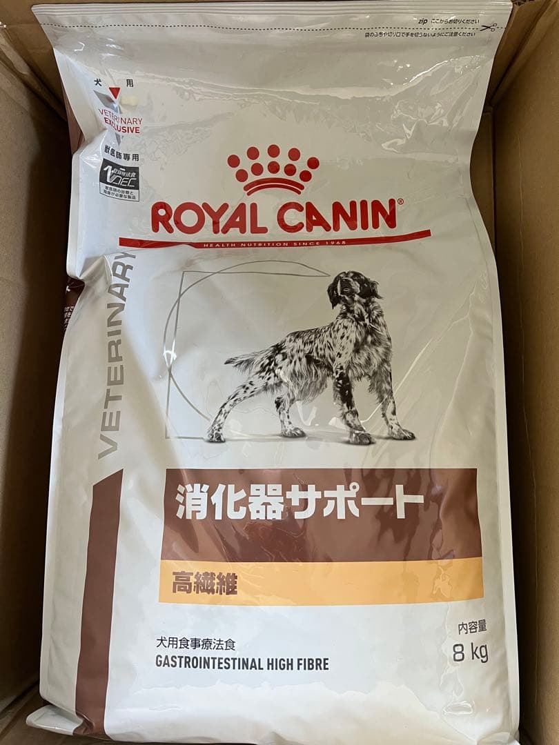 新品未開封 CANIN 消化器サポート高繊維8kgロイヤルカナン療法食