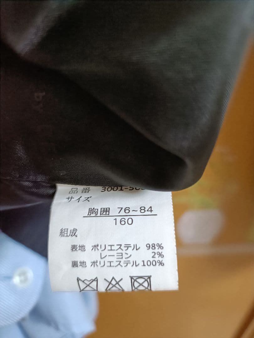 フォーマルスーツ上下　160　卒業式　Waltz by BEAMS DESIGN