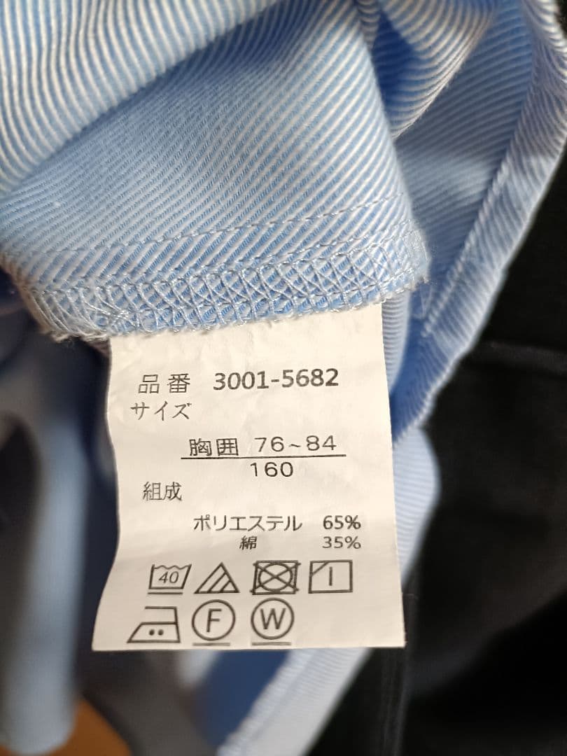 フォーマルスーツ上下　160　卒業式　Waltz by BEAMS DESIGN