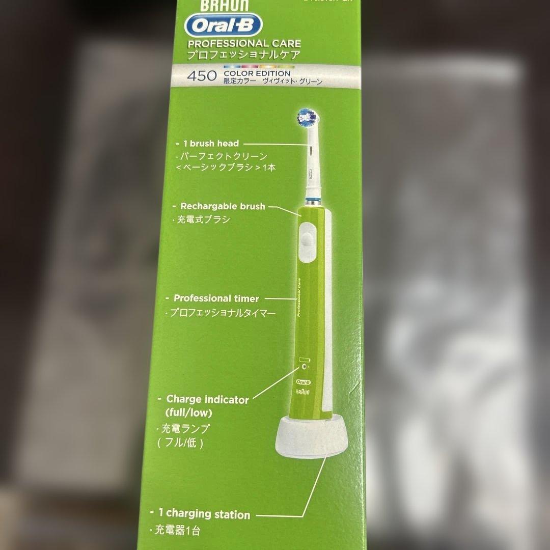 ブラウン　電動歯ブラシ
