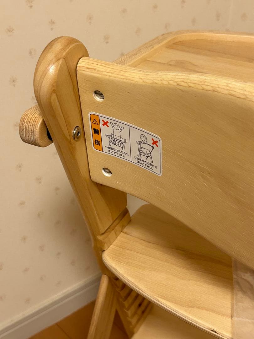 ベビーチェア　カトージ　プレミアムベビーチェアS 一式　取扱説明書付