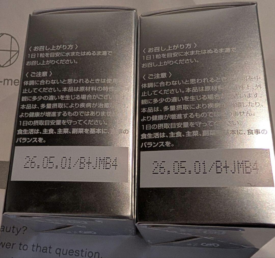 SBC MEDISPA ホワイトサプリメント　湘南美容外科