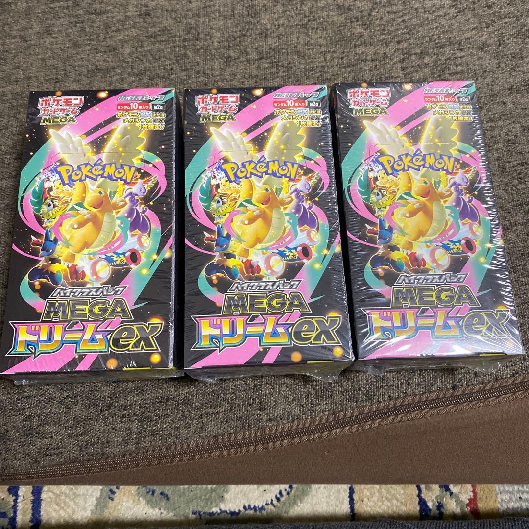 ポケモンカードゲーム MEGAドリームEX 3ボックスシュリンク