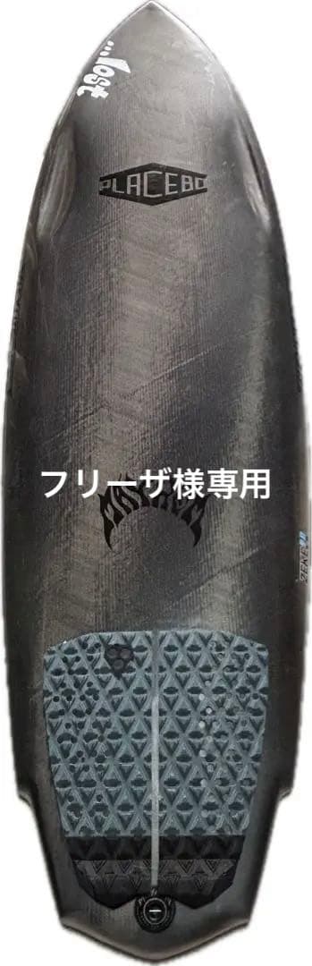 PLACEBO ZEKE5.11 FLEX LITE LIMITED 手渡し希望