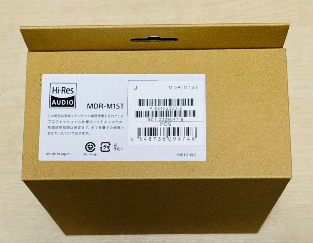【新品未開封】 SONY MDR-M1ST