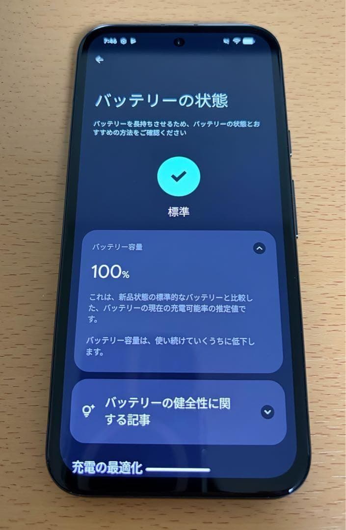ストア版SIMフリー　Google Pixel8a 128GB Obsidian