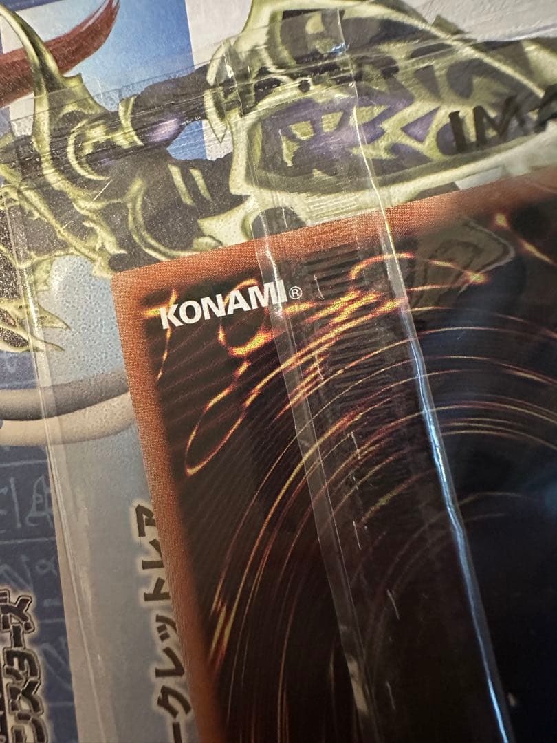 カオスソルジャー　プリズマ　未開封　ダンボール通知書付