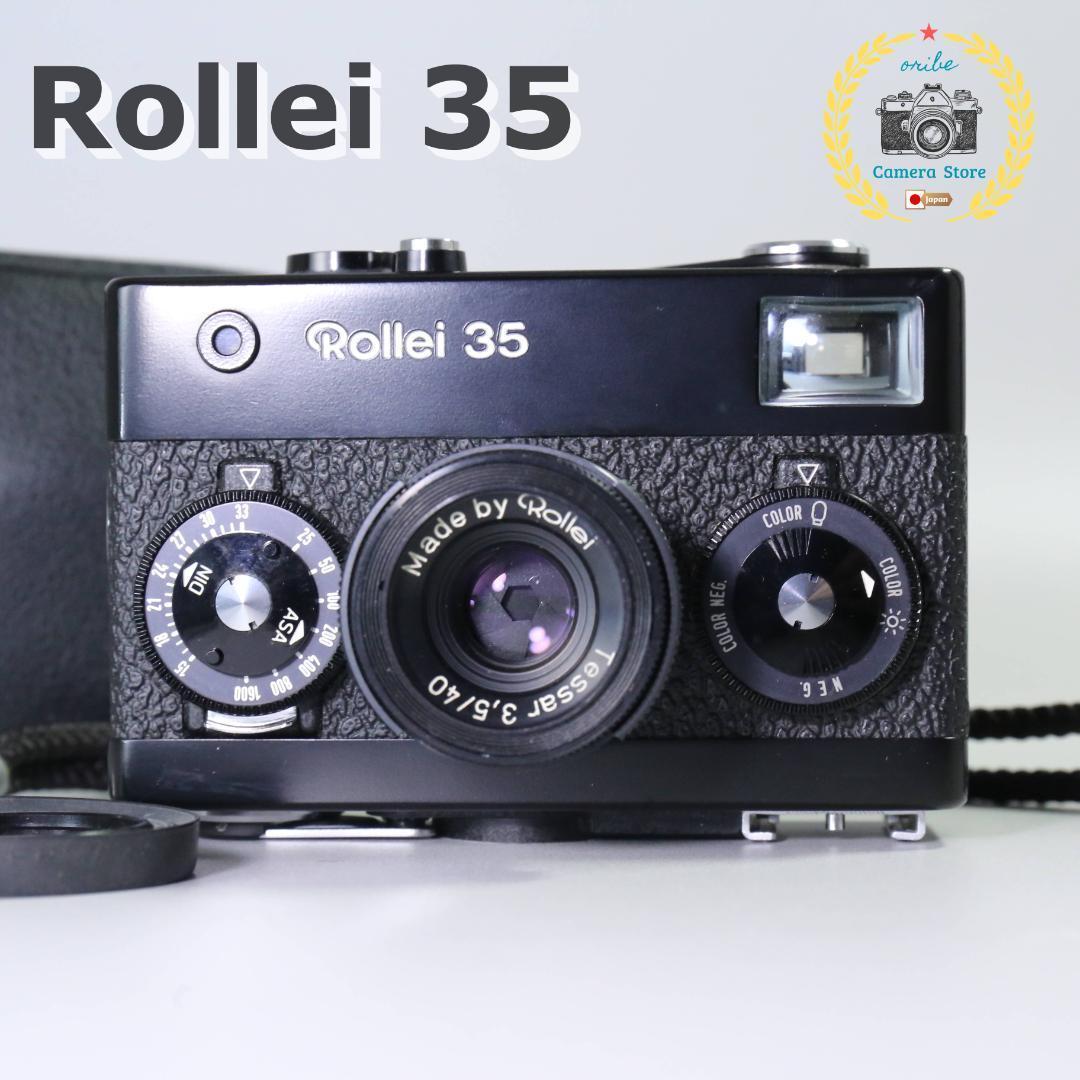 ☆訳あり☆ Rollei 35 ローライ　フィルカメラ　シンガポール　＃329