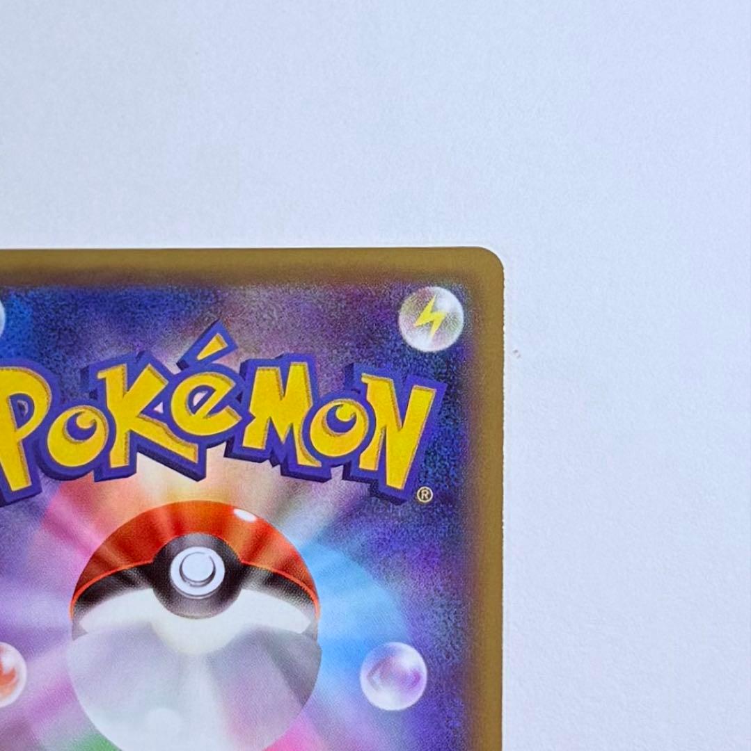 ポケモンカード レシラム＆リザードンGX SA SM10 美品