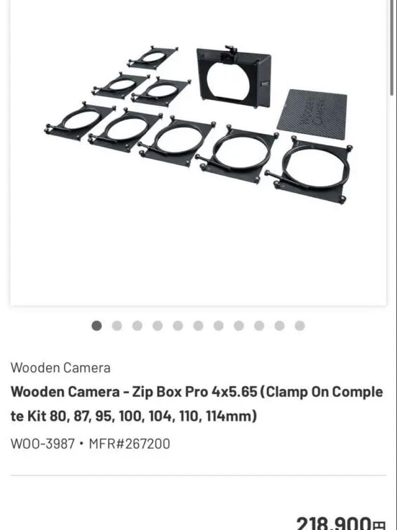 ビデオカメラ Wooden Camera Zip Box Pro Complete Kit