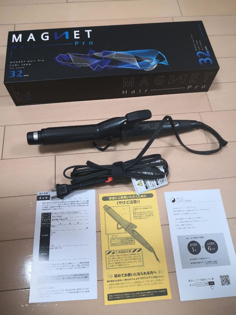 3回のみ使用　マグネットヘアプロ カールアイロン32mm