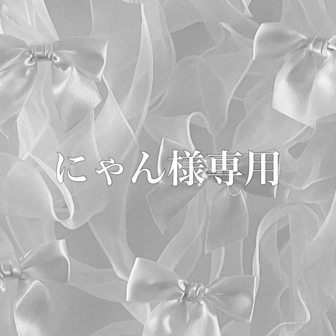 にゃん様 No.15 No.4 アイコスピック