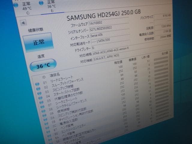 ☆DELL VOSTRO C2D 4GB 500GB他 Win10