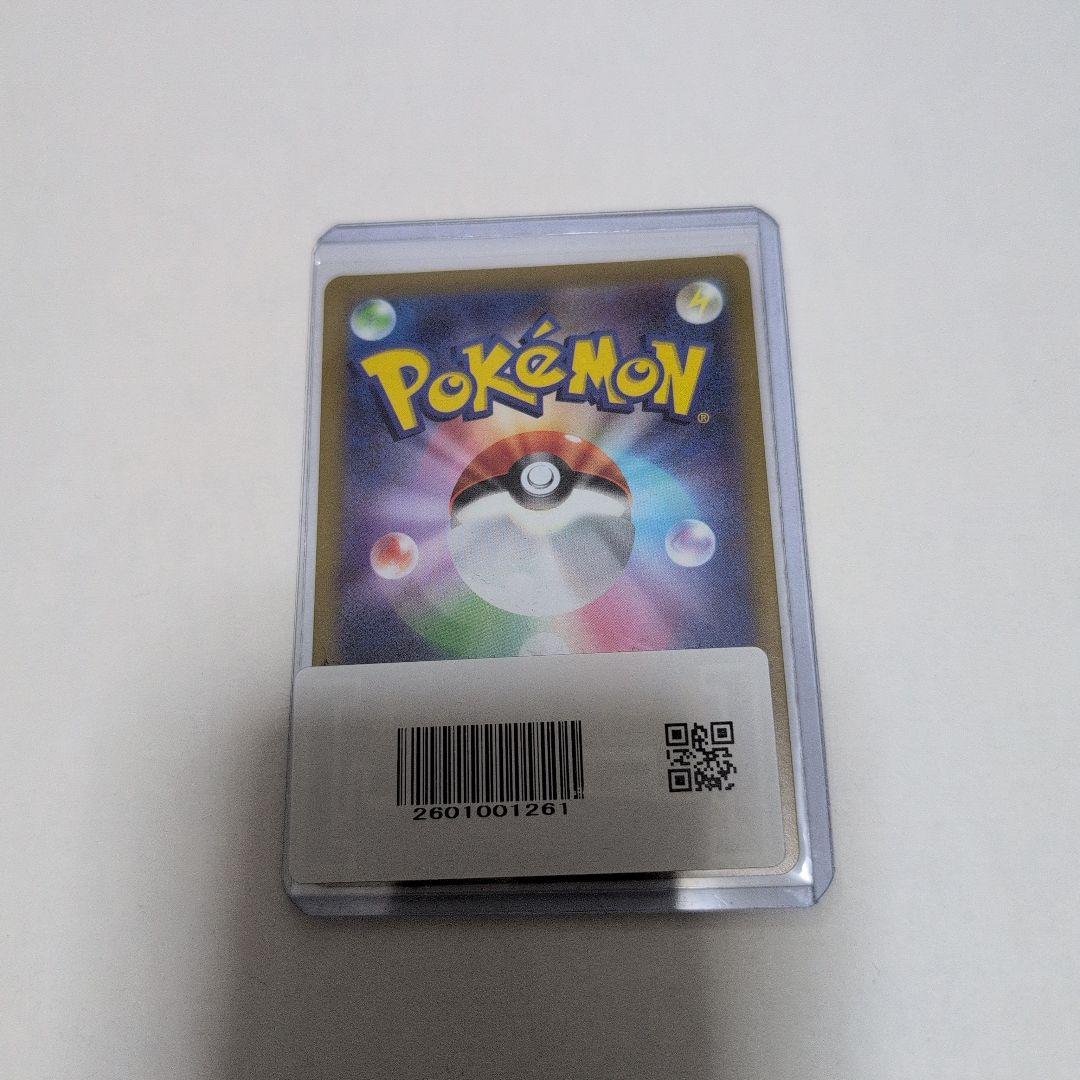 ピカチュウ CHR S10a ダークファンタズマ 073/071