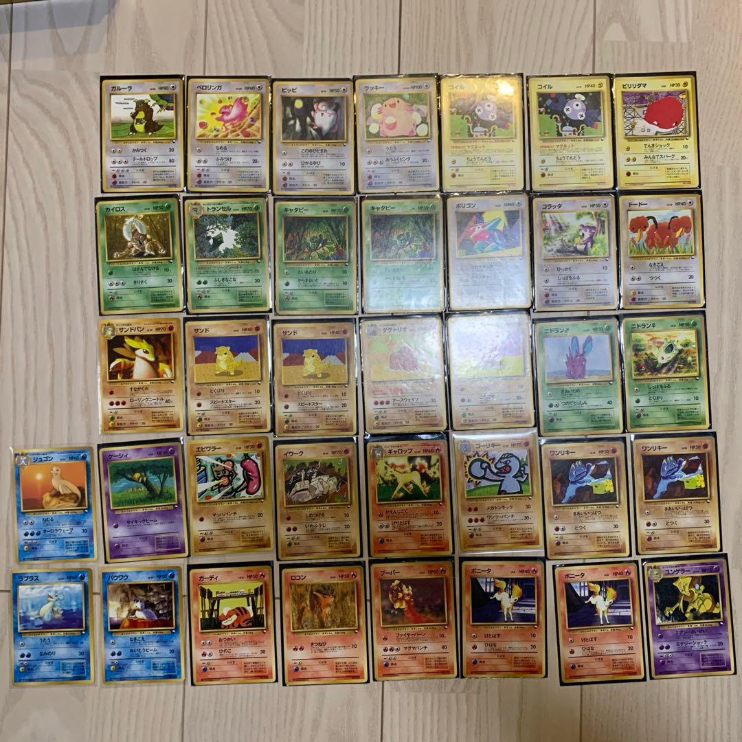 ポケカ　旧裏マークなし　37枚まとめ売り