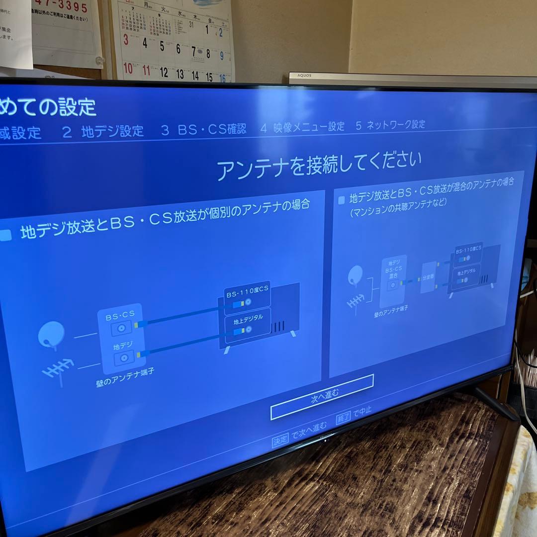 Hisence 50E6G 2023年製 液晶テレビ 4Kテレビ