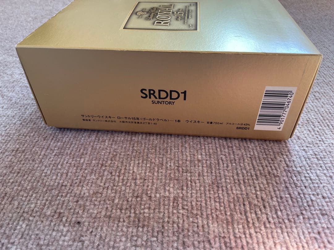 【新品箱入り】サントリーローヤル15年 ゴールドラベル　ギフト限定品　750ml