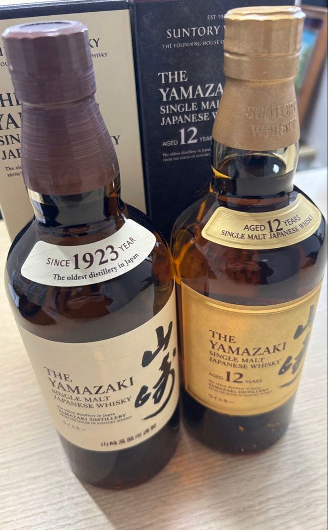 山崎12年 山崎NV ノンヴィンテージ 各1本 2本セット カートン付き 未開栓