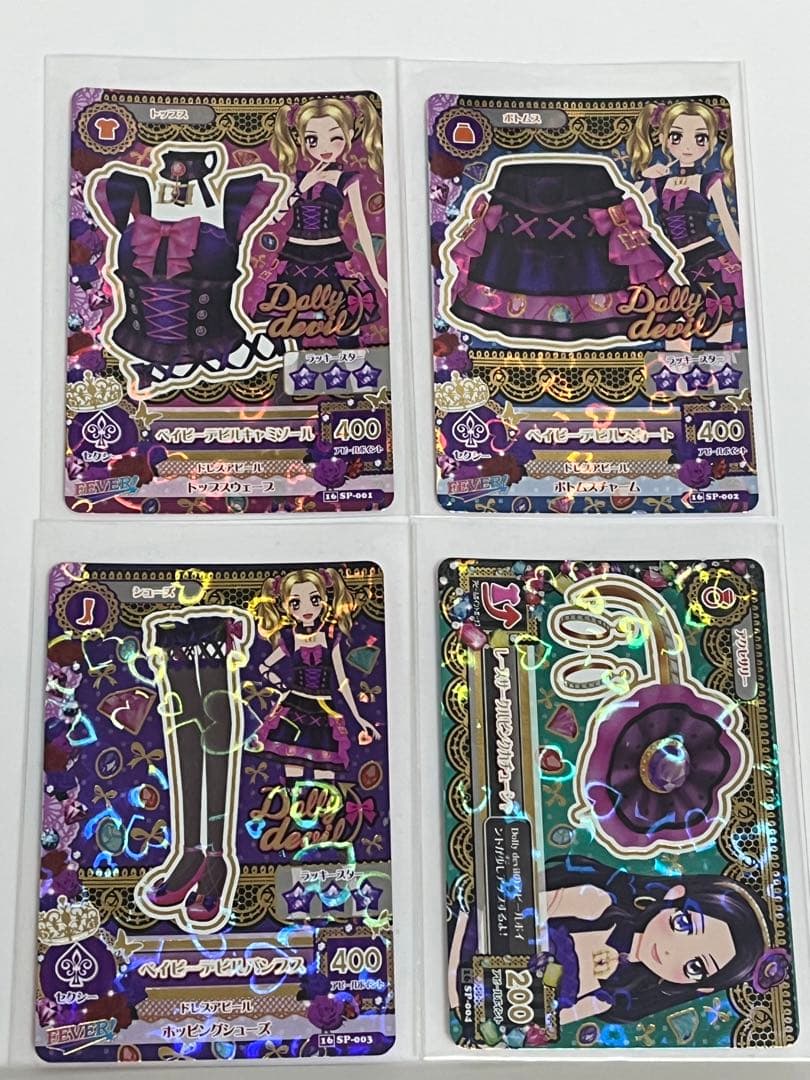 ベイビーデビルコーデ