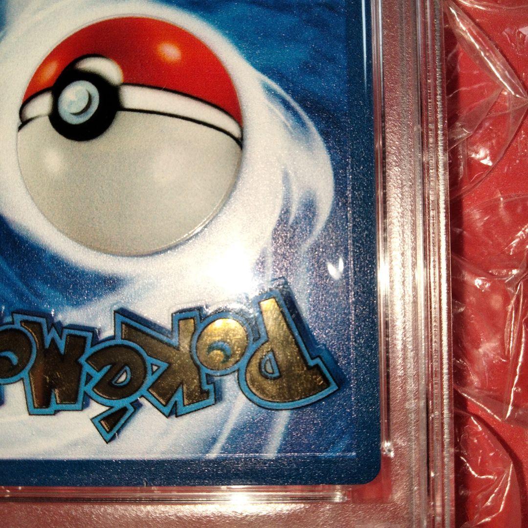 PSA8 リザードン メタル ウルトラプレミアムコレクション 英語版